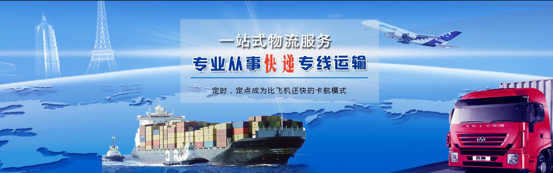 未央到北京物流公司-未央至北京物流专线-未央空运到北京-优时通物流有限公司