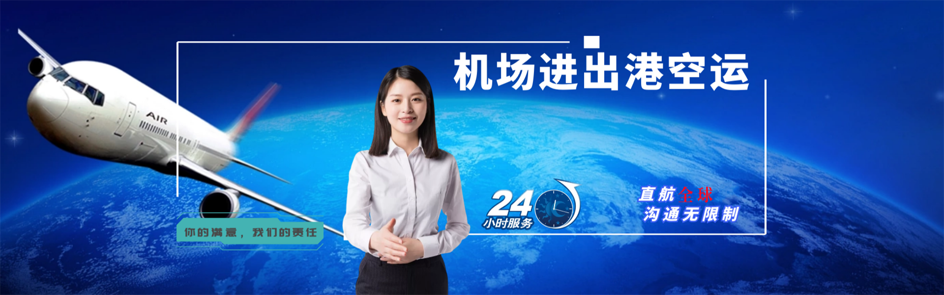 未央到北京物流公司-未央至北京物流专线-未央空运到北京-优时通物流有限公司